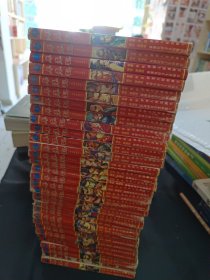 寻秦记 漫画珍藏版 123 89 10 11 12 13 16 17 18 19 20 21 22 23 24 25 26 27 28 29 30 31 32 33 34 35 36 37 38 共32册