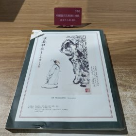 收藏与投资2022.10