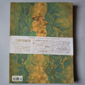 罗博报告 2009年第8月号