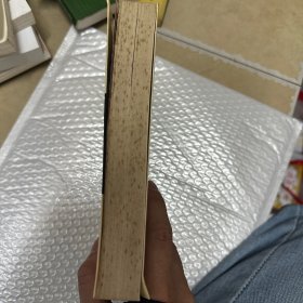 中国民间局部诊法