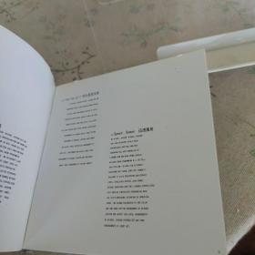 迈克尔杰克逊——真棒CD 《罕见CD 》