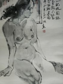 吴山明人物画