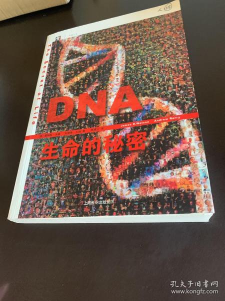 DNA：生命的秘密