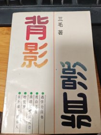北京