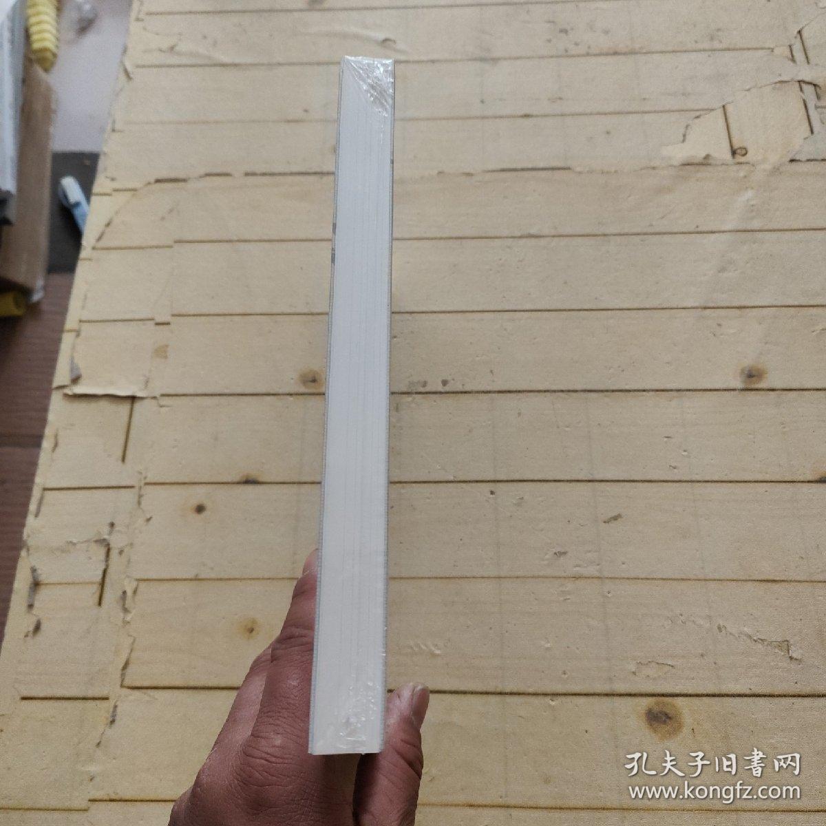 教育发展方式的转变