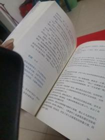 唐诗三百首（清代词学大师蘅塘退士编订版本，全本全译全注，彩图双色珍藏版！梦回大唐盛世，领略波澜壮阔的如画江山）