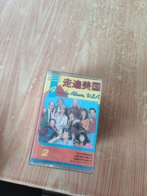 磁带：走遍美国 二 1-5（5盘合售）