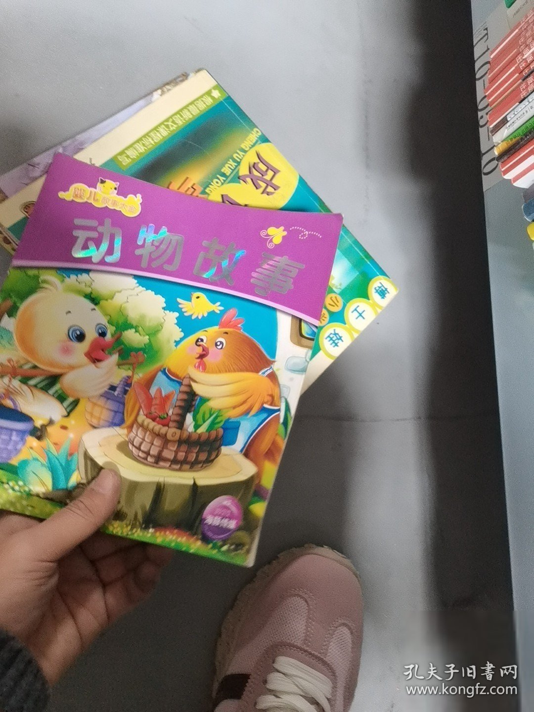 点击查看原图 婴儿故事大全 动物故事张春明 著9787807319986