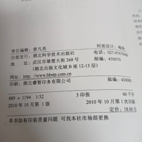 乙肝转阴不吃药：乙肝扶正灸可自愈