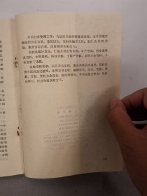 方志学引论【燕山史志丛书】