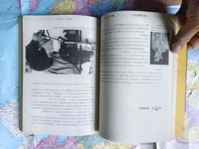 李小龙画传