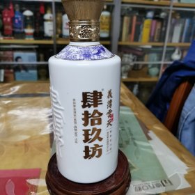 《肆拾玖坊义薄云天酒瓶》