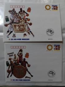 2008NBA中国赛镶嵌纪念封