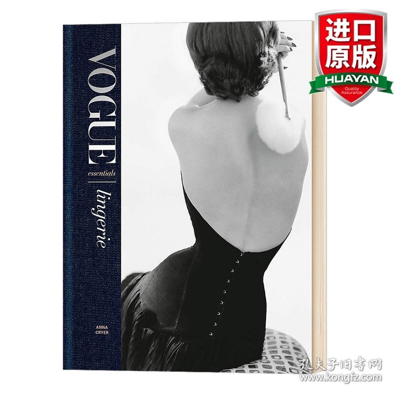 英文原版 Vogue Essentials: Lingerie 时尚单品：内衣 英文版 进口英语原版书籍