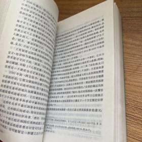 全球通史：1500年以后的世界