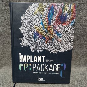 implant package