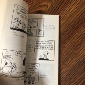 史努比双语故事精选集6：情趣盎然的史努比