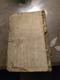笔花医镜（卷一至卷四全+增补珍珠囊雷公炮制药性赋解合订在一起）请看图片
