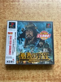 PlayStation  :信长野望 战国群雄传（1DVD，游戏光盘，日文原版）