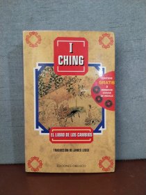 I CHING EL LIBRO DE LOS CAMBIOS【西班牙文原版】