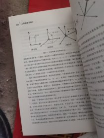 上帝掷骰子吗？：量子物理史话，原版正版全新一版一印特价