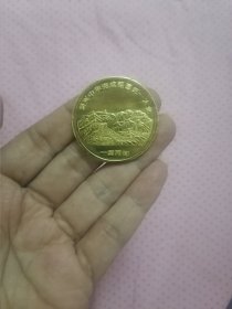 97年香港回归24K镀金纪念币