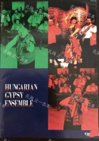 价可议 匈牙利吉普赛人管弦乐团小册子 nmwxhwxh 1993年 ハンガリ ジプシ オ一ケストラパンフレット