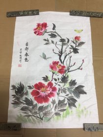 古都春色 晓蓉（品相如图 实拍图自荐）