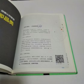 产品型社群：互联网思维的本质