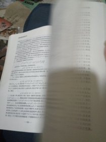 政治发展的经济分析：专制和民主的经济起源