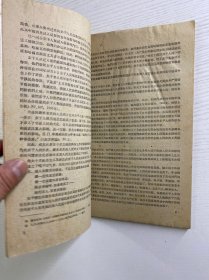 拼音文字研究参考资料集刊：东干语拼音文字资料（第一本）1959年一版一印（正版如图、内页干净）