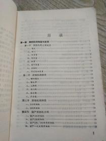 业余摄影实用手册