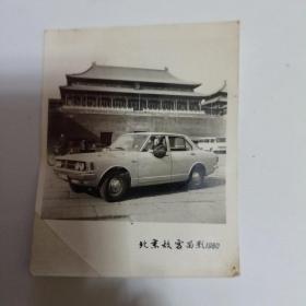 老照片  北京故宫留影1980年