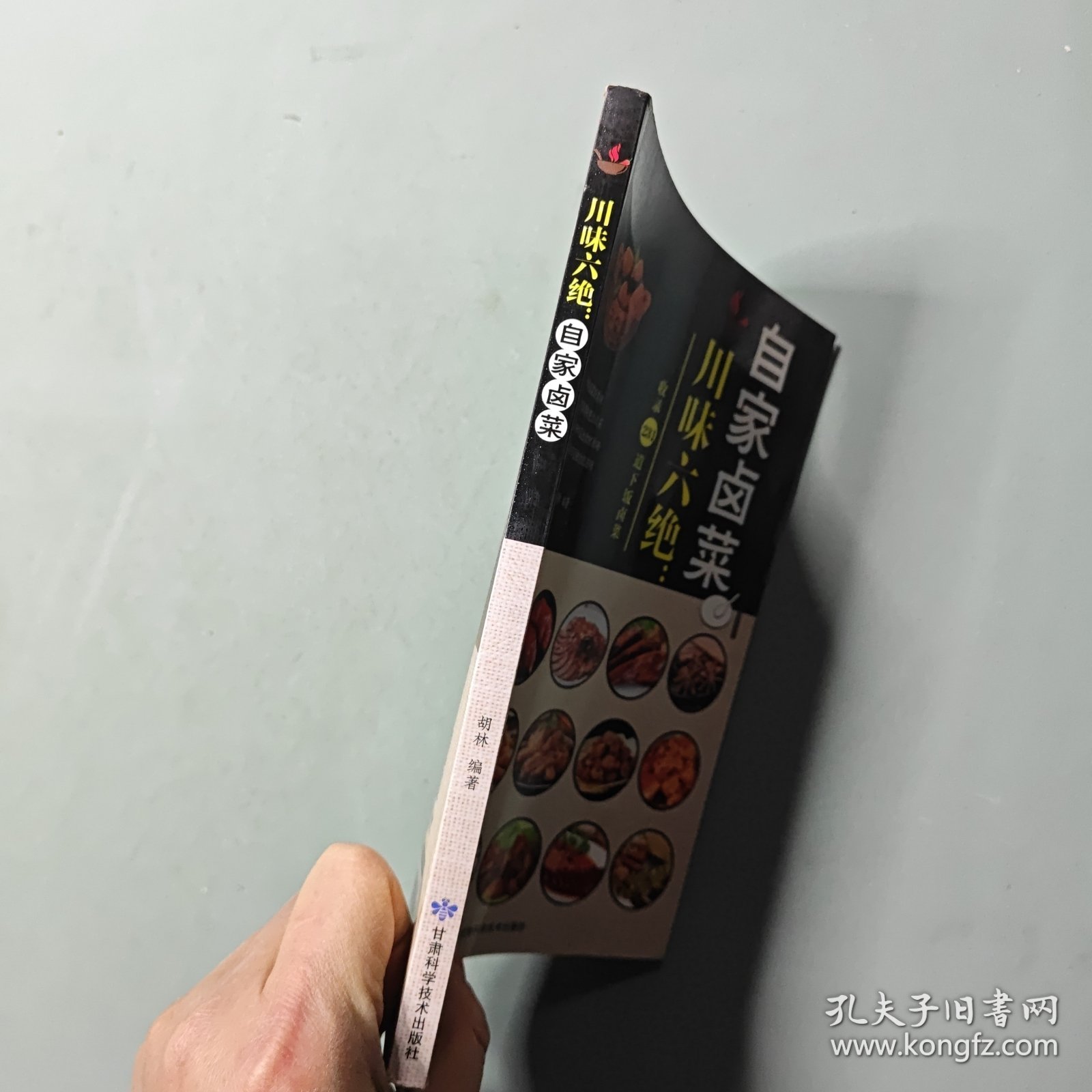 川味六绝：自家卤菜