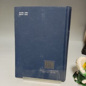 GUIDELINES FOR PATENT EXAMINATION （专利审查指南2010：英）【内页干净无书写】