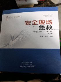 创新立维教材