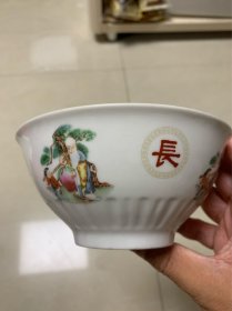 宣化二瓷粉彩碗