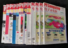 《电子&电脑》月刊，1998年1-12期