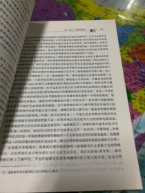 中国法理学精萃.2002年卷