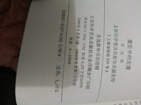 变量中的常量