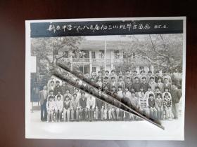 金山县金山区藏品
金山县1985年新农中学初三1班毕业照片