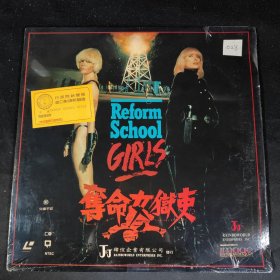 【唱片】夺命女狱吏 （电影LD白胶大碟）