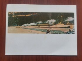 全国美术作品展览会选辑（油画）/春到兴安岭（李秀实 绘画）