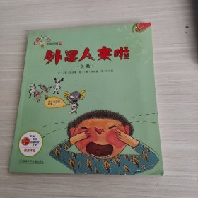 从小爱数学： 奇妙的代数（16）