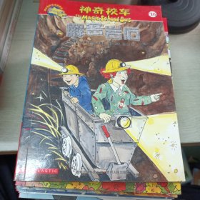 探寻蝙蝠