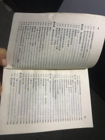 结构动力学计算方法