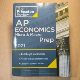 普林斯顿AP经济学备考2021 宏观 微观 英文