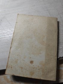 女科汇集