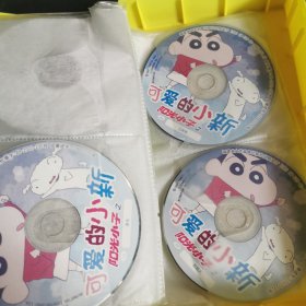 阳光小子之可爱的小新1 VCD