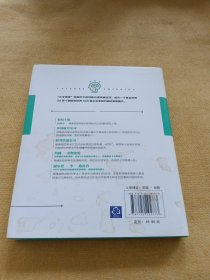 水平思考